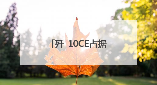 歼-10CE占据C位！中国多型战机亮相巴黎航展