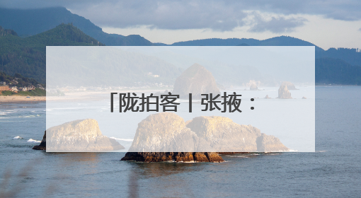 陇拍客丨张掖：以训应“汛”锻造水域救援尖兵